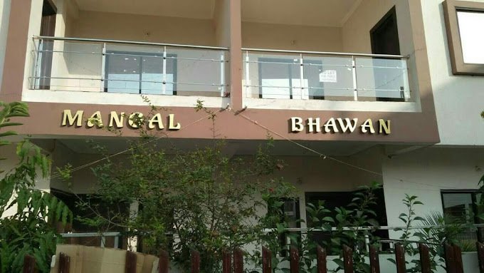 bhopal - mangal bhavan